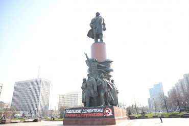 В день рождения Ленина на памятник в Москве повесили баннер «Подлежит демонтажу»