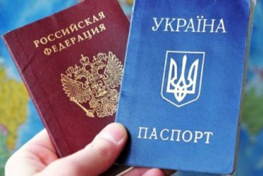 Жители ДНР и ЛНР смогут иметь два паспорта – украинский и российский