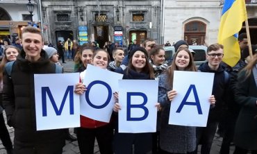 Закон о государственном языке: кто и где должен будет говорить на украинском