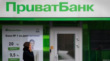 В банковской системе Украины превалируют госбанки — эксперт