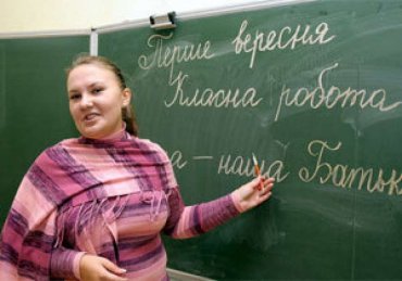 Украинских учителей лишили обещанных доплат
