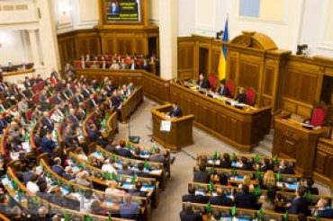 Рада запустила специальную процедуру рассмотрения «антиКоломойского» законопроекта