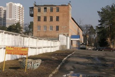 В Украине отложили приватизацию первой тюрьмы из-за отсутствия покупателя