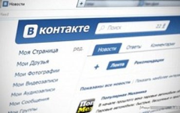 Соцсеть «ВКонтакте» сделают платной