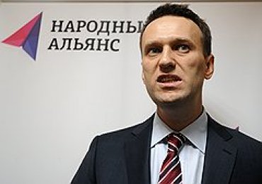 Минюст России отказал в регистрации партии Алексея Навального