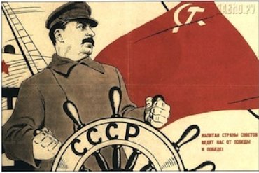 «Неэффективный менеджер», или Был ли Сталин расчетливым убийцей?