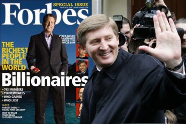 Forbes рассказал всю правду о заработке украинских чиновников