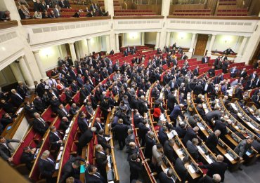 Депутаты Верховной Рады не стали лишать себя неприкосновенности