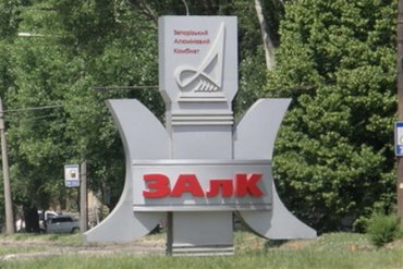 Кому Янукович хочет продать Запорожский алюминиевый комбинат
