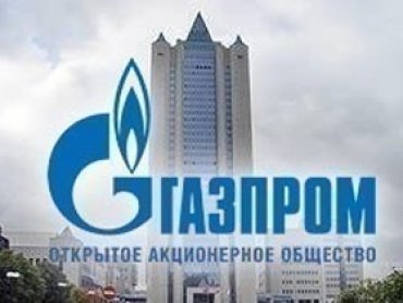 «Газпром» начал строительство главного конкурента ГТС Украины
