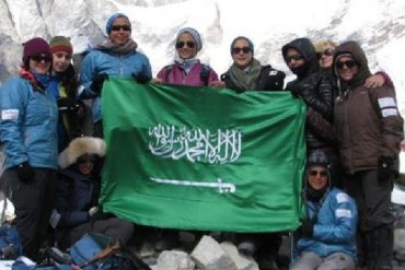 Впервые женщина из Саудовской Аравии поднялась на Эверест