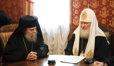 Патриарх Кирилл принял в Москве Патриарха Иерусалимского Феофила
