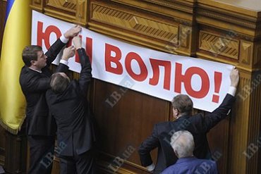 Оппозиция в Раде придумала новый способ освобождения Тимошенко