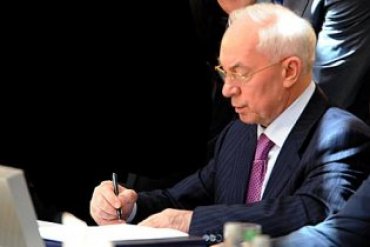Азаров подписал меморандум с Таможенным союзом