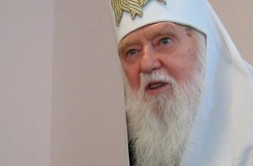 Патриарх Филарет выступил с заявлением, обвинив власти России в поддержке террористов