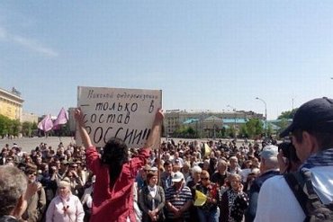 На митинге в Харькове сепаратисты просят Россию защитить их от геноцида