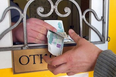 Украинским банкам запретили работать в Крыму
