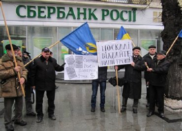 Сбербанк решил прекратить деятельность в Крыму