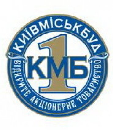Незалежні аудитори перевірили фінансову діяльність «Київміськбуду»