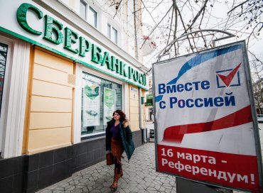 Что будет с Крымом без украинских банков