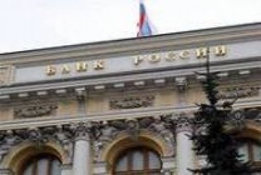 Банк России появится в Крыму
