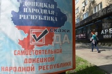 В Донецкой и Луганской областях кое-где проходит референдум
