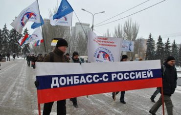 Донецкие сепаратисты отменили референдум о присоединении к России