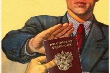 Пограничники не пропустят в Украину жителей Крыма с российскими паспортами