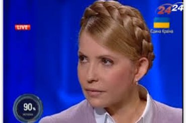 Тимошенко уверена, что войны между Украиной и Россией не будет
