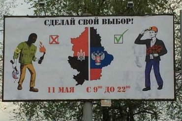 Почему Путин до сих пор не признал «референдумы» на востоке Украины