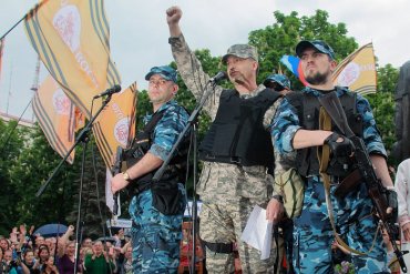 В «Луганской народной республике» утвердили конституцию