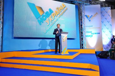 Валерия Коновалюка избрали главой партии «Нова Україна»