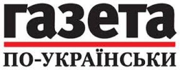 Владимир Рубан по требованию штаба Тимошенко уходит с поста главного редактора «Газеты по-украински»?