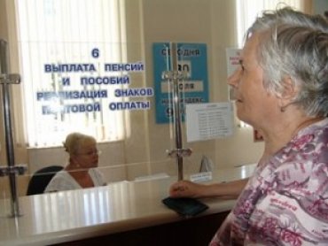 Украина отказывает в отправке пенсионных дел в Крым