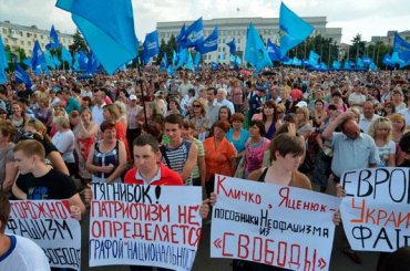 Промосковская деятельность «политического православия» в Украине финансировалась за счет «Партии регионов»