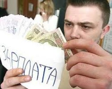 Зарплаты в Украине: куда пойти работать