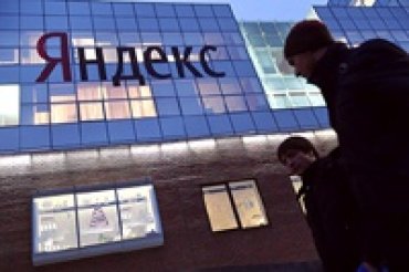 «Яндекс» объявил войну мошенническим сайтам