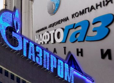 Газпром заявил, что его сумма претензий превышает иски Нафтогаза