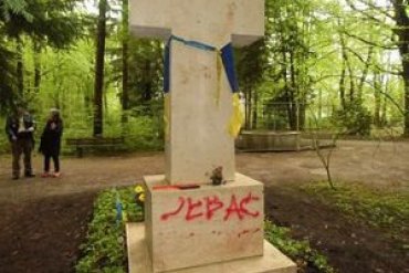 В Мюнхене опять осквернили могилу Степана Бандеры