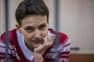 Госдеп США призвал Россию немедленно освободить Савченко