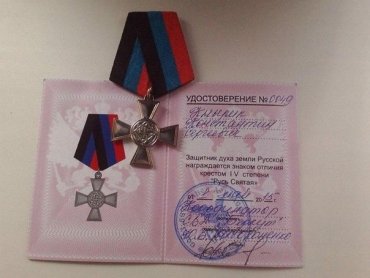 Хайль, фюрер!: в «ДНР» боевиков награждают орденами со свастикой