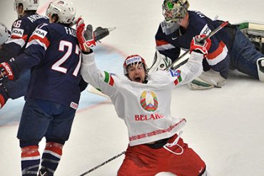 Белорусы впервые победили американцев на чемпионате мира по хоккею