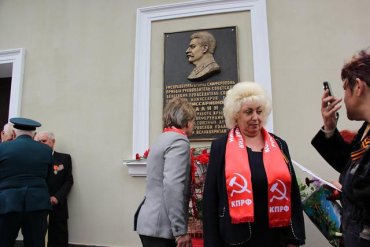 В центре Симферополя открыта мемориальная доска в честь Сталина