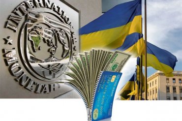 Украина надеется в ближайшее время получить от МВФ $1,7 млрд