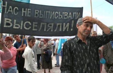 Верховная Рада призвала мир осудить нарушение прав крымских татар Россией