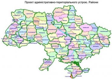 В Украине исчезнут области и районы, будут повиты и регионы