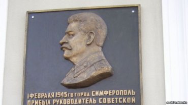 В Крыму к портрету Сталина в память о жертвах депортации принесли букет с колючей проволокой