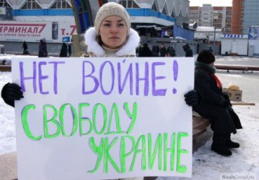 В Тольятти прошел митинг против войны с Украиной