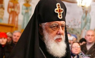 Патриарх всея Грузии считает отношения с РПЦ сложными