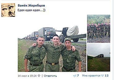 Российским солдатам в Украине приказали удалить аккаунты в соцсетях